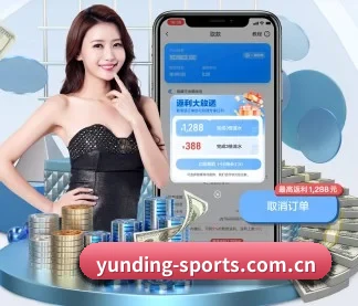 云顶体育官网 APP